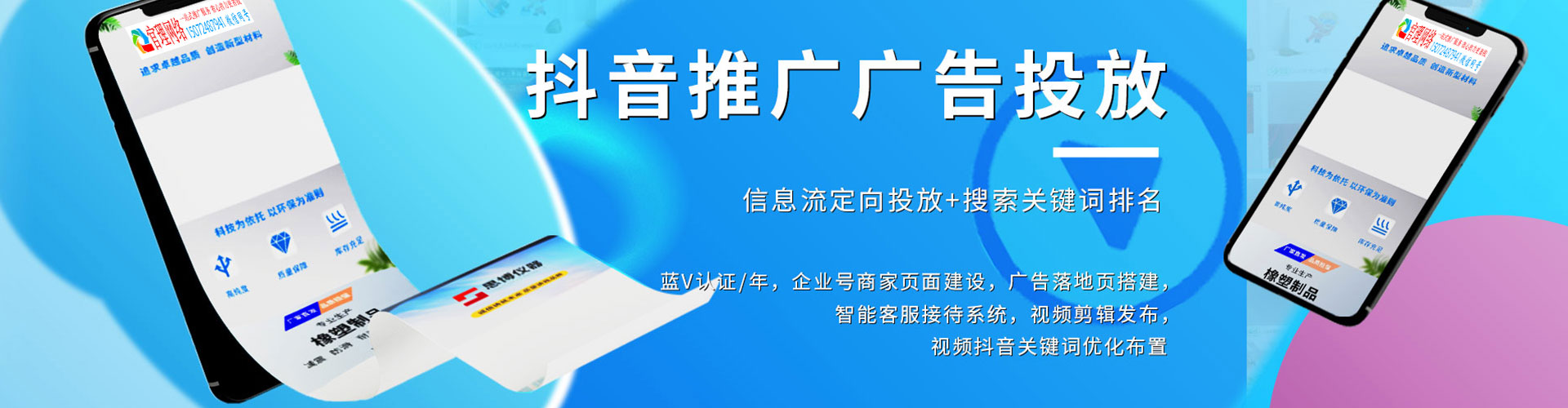 乐昌百度包年竞价